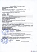ДЭНАС-Остео 4 программы в Ангарске купить Медицинский интернет магазин - denaskardio.ru 