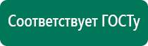 Скэнар 1 нт исполнение 02 вариант 2
