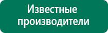 Дэнас вертебра что это такое