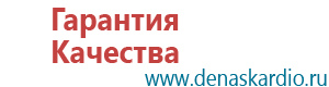 Медицинское одеяло лечебное